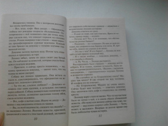 Наталия Миронина: Муж для дочери Карабаса