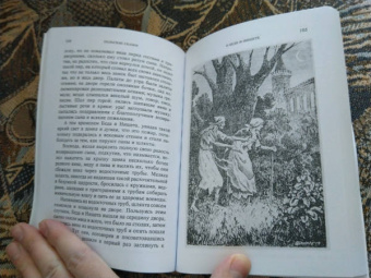 Балинский, Войцицкий, Глинский: Польские сказки