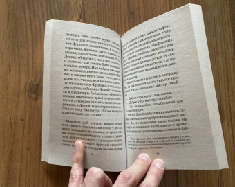 Ивлин Во: Незабвенная. Англо-американская трагедия