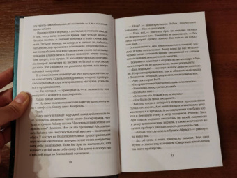 Юлия Диппель: Белиал. Проклятая душа