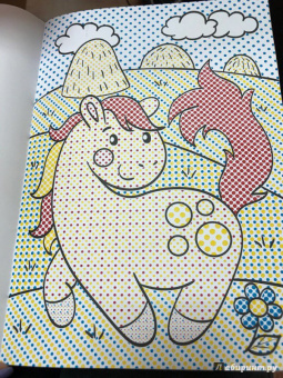 Зверушки. Книжка-раскраска