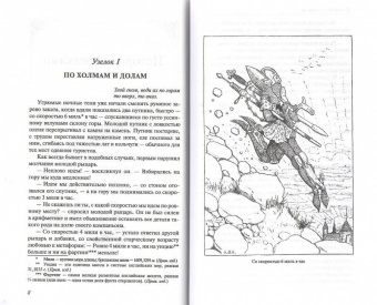 Льюис Кэрролл: История с узелками, или Всё не так, как кажется
