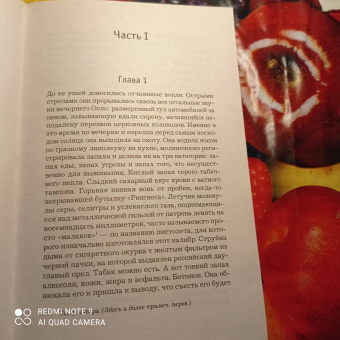 Ю Несбё: Призрак