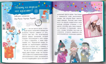 Ампелонская, Бузанова, Дейкун: 100 тысяч почему про Новый год