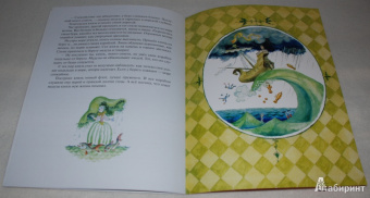 Владимир Зотов: Король и Воришки