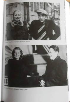 Юрий Нагибин: Дневник