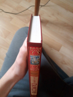 Кнут Гамсун: Мистерии