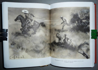 Карл Май: Виннету. Последний выстрел