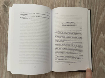 Манифест. Современность глазами радикальных утопистов. 1963—2018. Искусство, политика, девиация