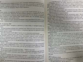 Гог Ван: Письма к брату Тео. Первое полное издание