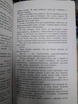 Михаил Веллер: Все о жизни