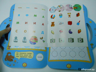 Анна Горохова: Интеллектуальное развитие. Для детей 5-6 лет