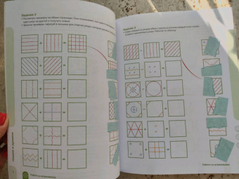 Ирина Мальцева: Прописи. Учимся писать печатные буквы. 5-6 лет