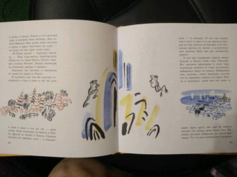 Японские народные сказки