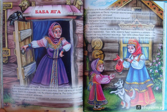 Наши сказки