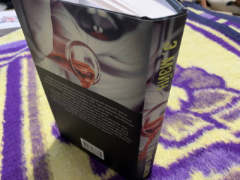 Эндрю Мэйн: Теория убийства