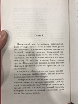 Дмитрий Дашко: Мы из губрозыска