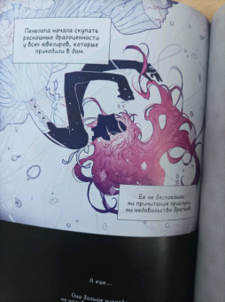 Суволь: Единственный конец злодейки - смерть