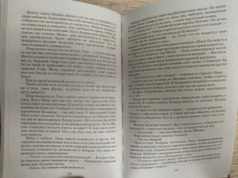 Ольга Романовская: Куплю жену. Дорого