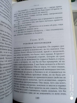 Теодор Драйзер: Титан