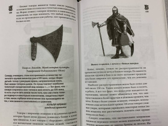 Зергиус Ванкукер: Викинги. Полная история