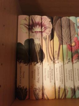 Джейн Остен: Эмма