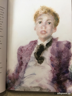 Иван Шмелев: История любовная