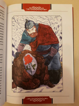 Сидоров, Школьникова: Легенды Ведической Руси. Книга 2. Сборник русских сказок