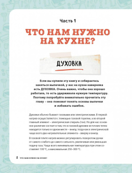 Консина, Кордара, Чимино: Дональд Дак. Невезучий, как я