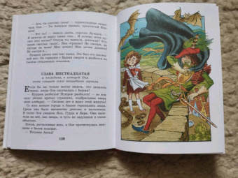 Виталий Губарев: Королевство кривых зеркал