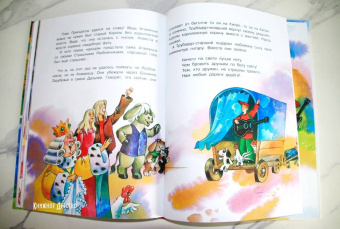 Энтин, Ливанов: Бременские музыканты