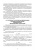 Сольский, Моргунов, Ладенко: Инженерная мелиорация. Учебное пособие