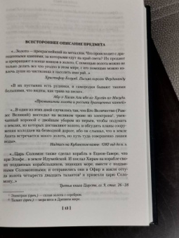 Олег Куваев: Территория. Роман, повести, рассказы