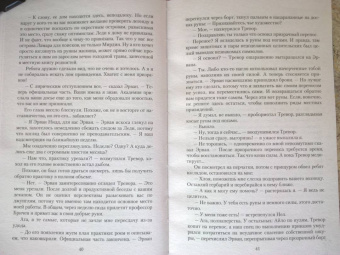 Валентина Савенко: Призрак на полставки