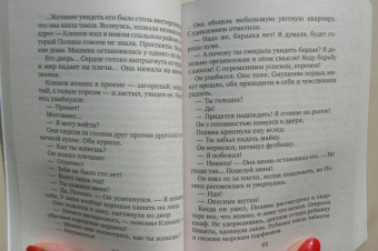 Алиса Лунина: Три чайные розы