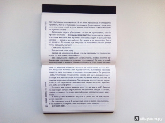 Алекс Лесли: Новая жжизнь без трусов