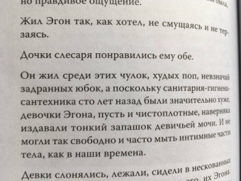 Эдуард Лимонов: Мои живописцы