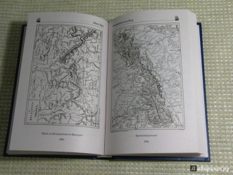 Жюль Верн: Граф де Шантелен. Возвращение на родину