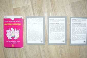 Комплект карточек "Быстрые ножки! "