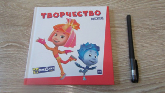 Фиксики. Творчество