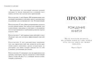 Тэллон, Сикора: Осознанность в действии. Эннеаграмма, коучинг и развитие эмоционального интеллекта