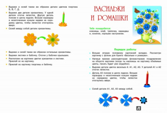 Букет для мамы