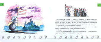 Наталия Лукомская: Давай договоримся!