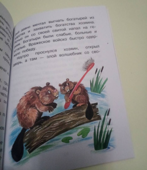 Маршак, Успенский, Терентьева: Сказки для капризуль