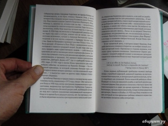 Огден Нэш: Туда отсюда не попасть