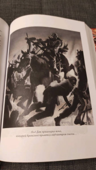 Карл Май: Виннету. Друг индейцев