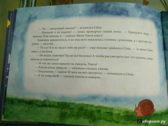 Лариса Кононова: Засыпай-ка. Сказки для лисенка Сёмы