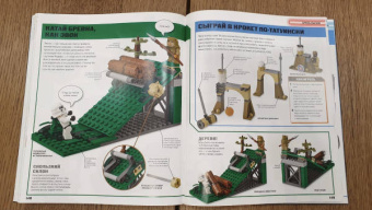 Доусетт, Хьюго, Доулан: LEGO Star Wars. Книга идей