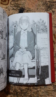 Наоки Урасава: Монстр. Том 1