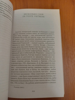 Хорхе Борхес: Зеркало загадок